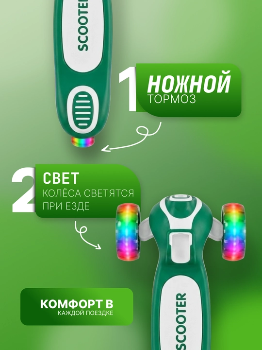 Самокат для детей Самокат для девочек Самокат. Подарочный самокат с подсветкой колес