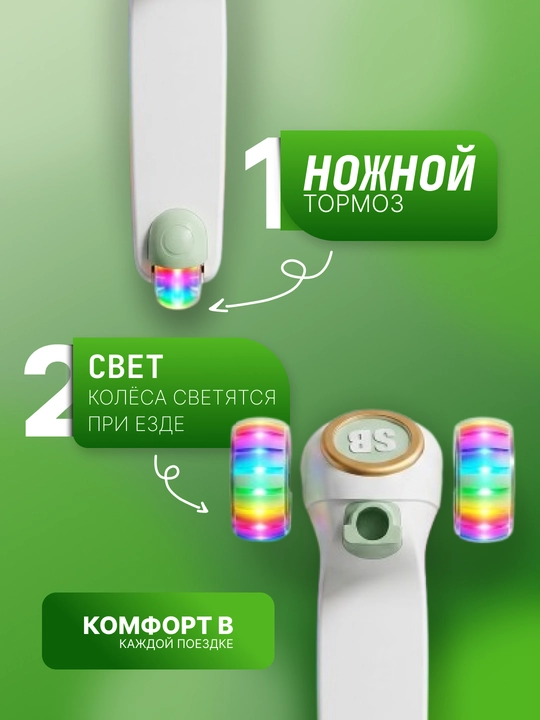 Самокат для детей Самокат для девочек Самокат. Подарочный самокат с подсветкой колес