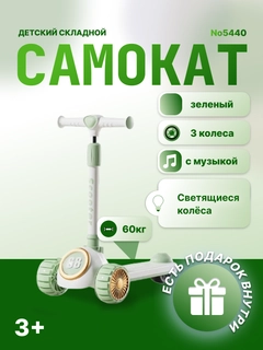 Лесной зеленый