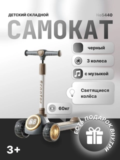 Серебряный