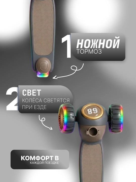 Самокат для детей Самокат для девочек Самокат. Подарочный самокат с подсветкой колес