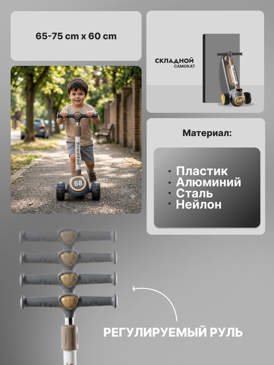 Самокат для детей Самокат для девочек Самокат. Подарочный самокат с подсветкой колес