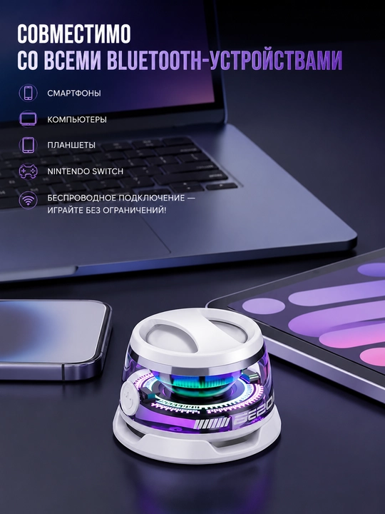Мини-музыкальная Bluetooth-колонка с ярким и качественным звуком
