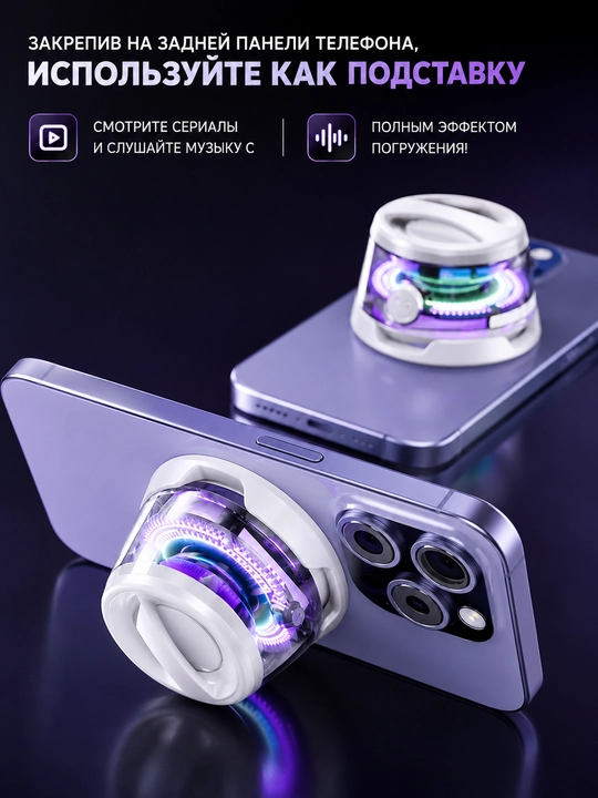 Мини-музыкальная Bluetooth-колонка с ярким и качественным звуком