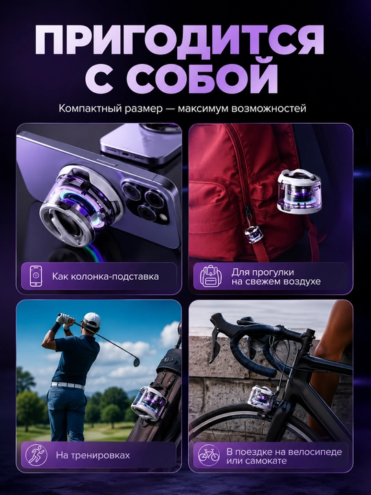Мини-музыкальная Bluetooth-колонка с ярким и качественным звуком