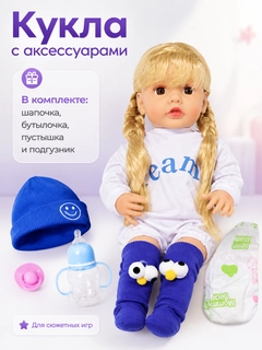 Синий