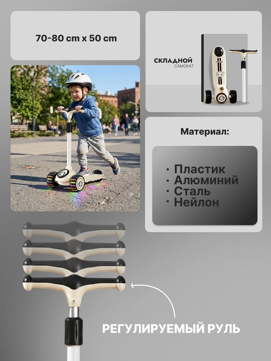 Самокат для детей Самокат для девочек Самокат. Подарочный самокат с подсветкой колес