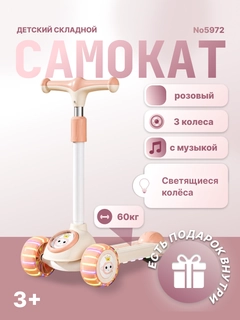 Светло-бежевый