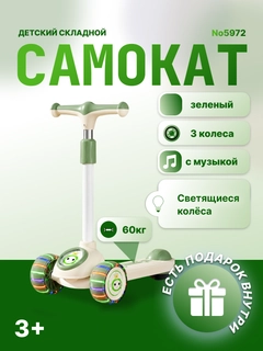 Лайм