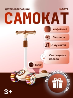 Коричневый