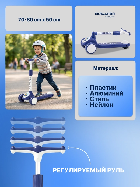 Самокат для детей Самокат для девочек Самокат. Подарочный самокат с подсветкой колес