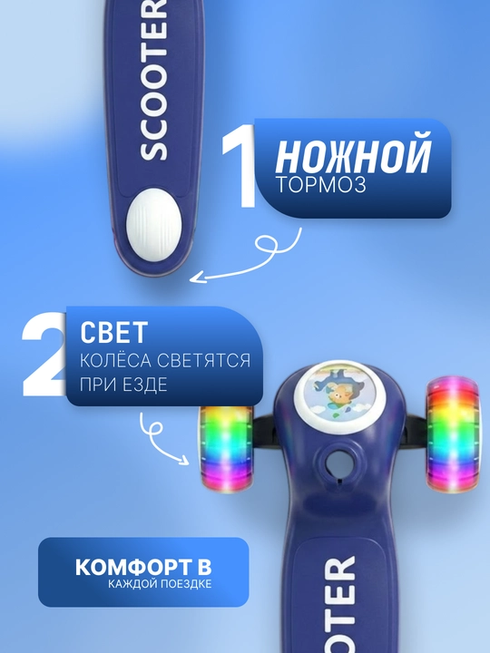 Самокат для детей Самокат для девочек Самокат. Подарочный самокат с подсветкой колес