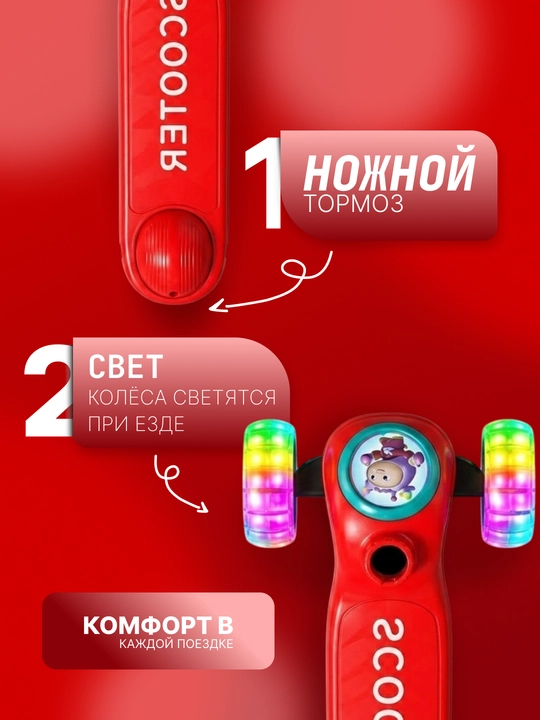 Самокат для детей Самокат для девочек Самокат. Подарочный самокат с подсветкой колес