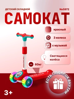 Бордовый