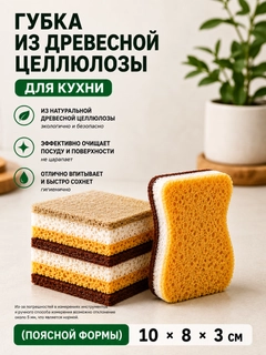 Горчичный