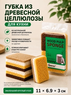 Золотой