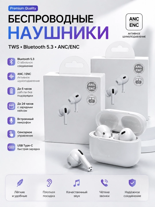 Hoco EW49 simsiz minigarnituralari ANC - 