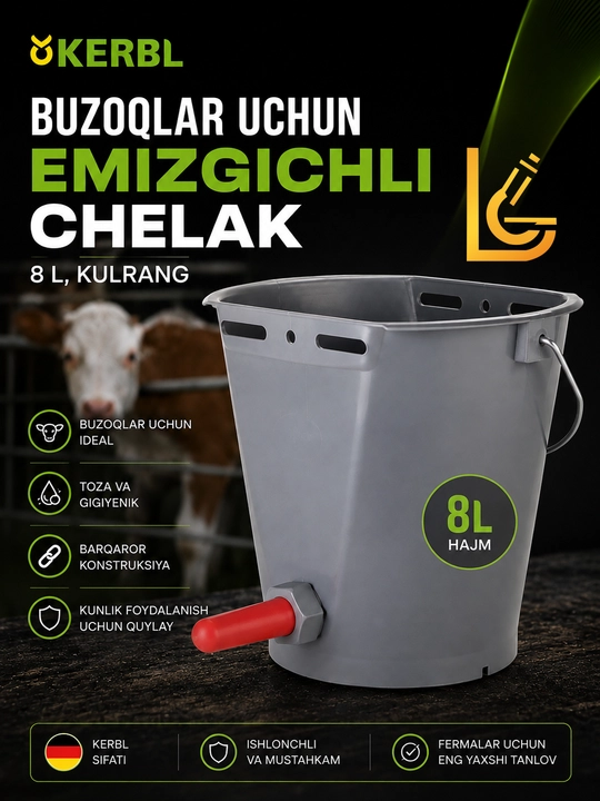 Ведро-поилка для телят с соской, 8 л, серое, Kerbl - 