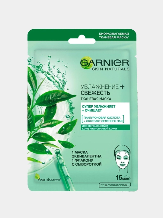 Matoli niqoblar Garnier Skin Naturals - 