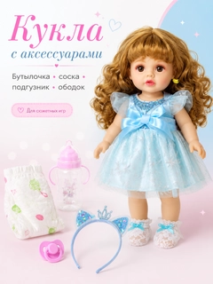 Небесно-голубой