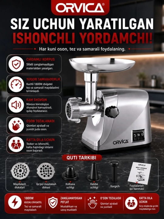 Мясорубка ORVICA ORM-3599, электрическая мясорубка, 3600 Вт