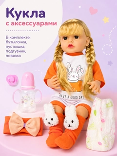 Оранжевый