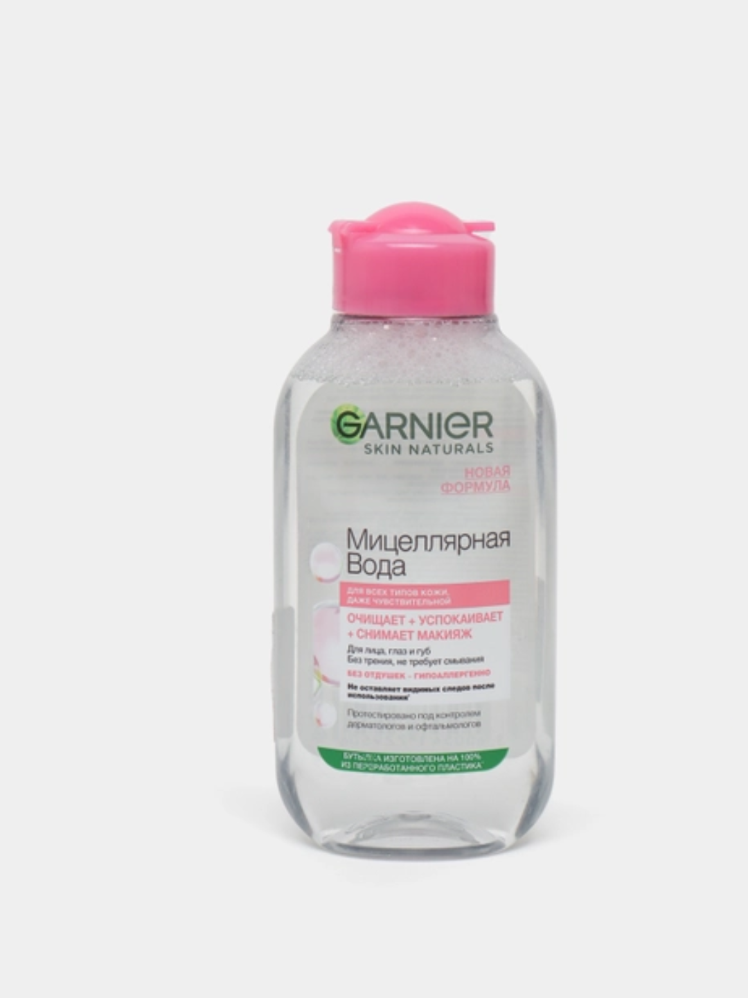 Garnier Skin Naturals mitsellyar suvi - 