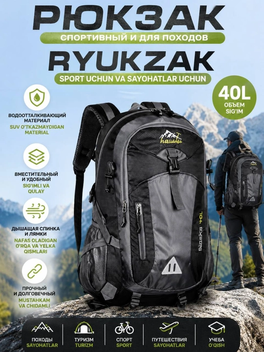 Turistik ryukzagi, sport, sayohat, trekking, piyoda yurish, kemping