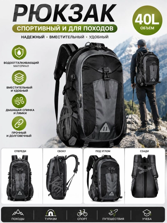 Turistik ryukzagi, sport, sayohat, trekking, piyoda yurish, kemping