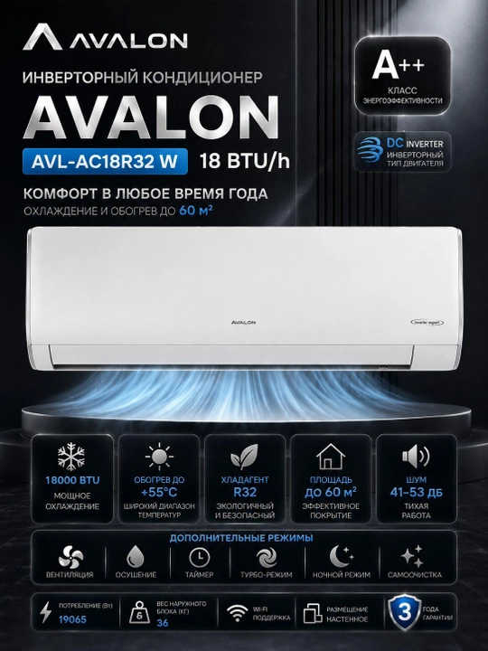 Invertorli konditsioner AVALON AVL-AC18R32 W 18 BTU/h, Oq - 