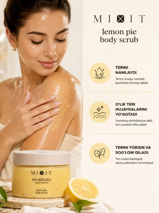 Скраб, скраб для тела, скраб для тела, крем, body scrub