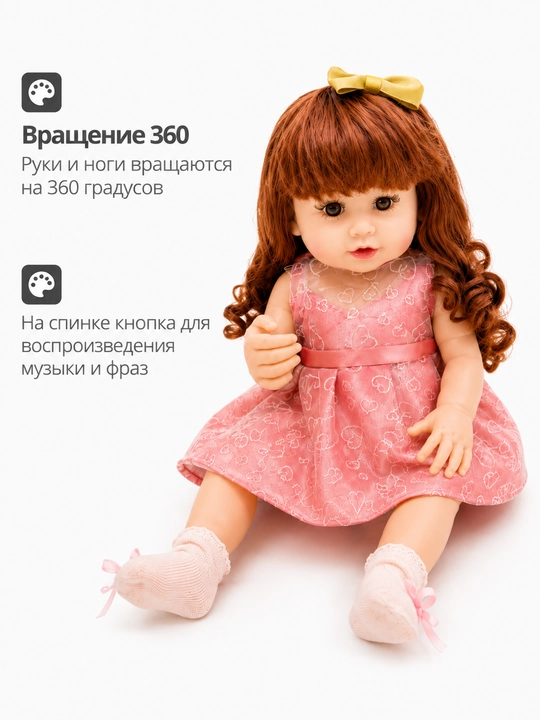 Qo'g'irchoqlar, Reborn qo'g' irchoqlar, qizlar uchun qo'g'irchoq, gapiradigan, 50 sm
