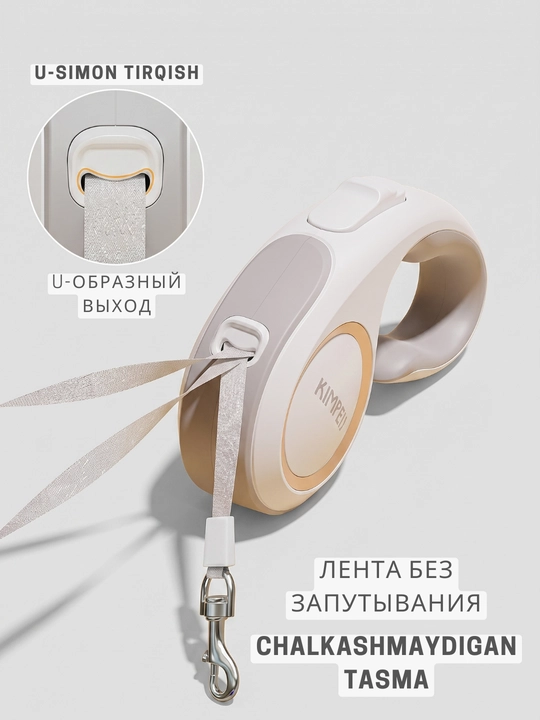 Avtomatik tasma-ruletka Kimpets, 360° chalkashmaydigan lenta bilan