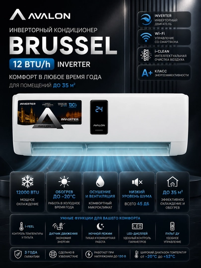 Konditsioner Avalon BRUSSEL 12 BTU/h Inverter, Oq - 