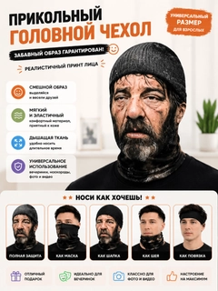 Черный