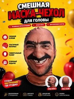 Черное стекло