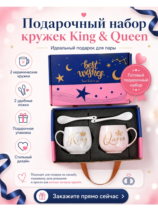 Romantik dizayndagi juft keramik krujkalar sovg'abob qutida