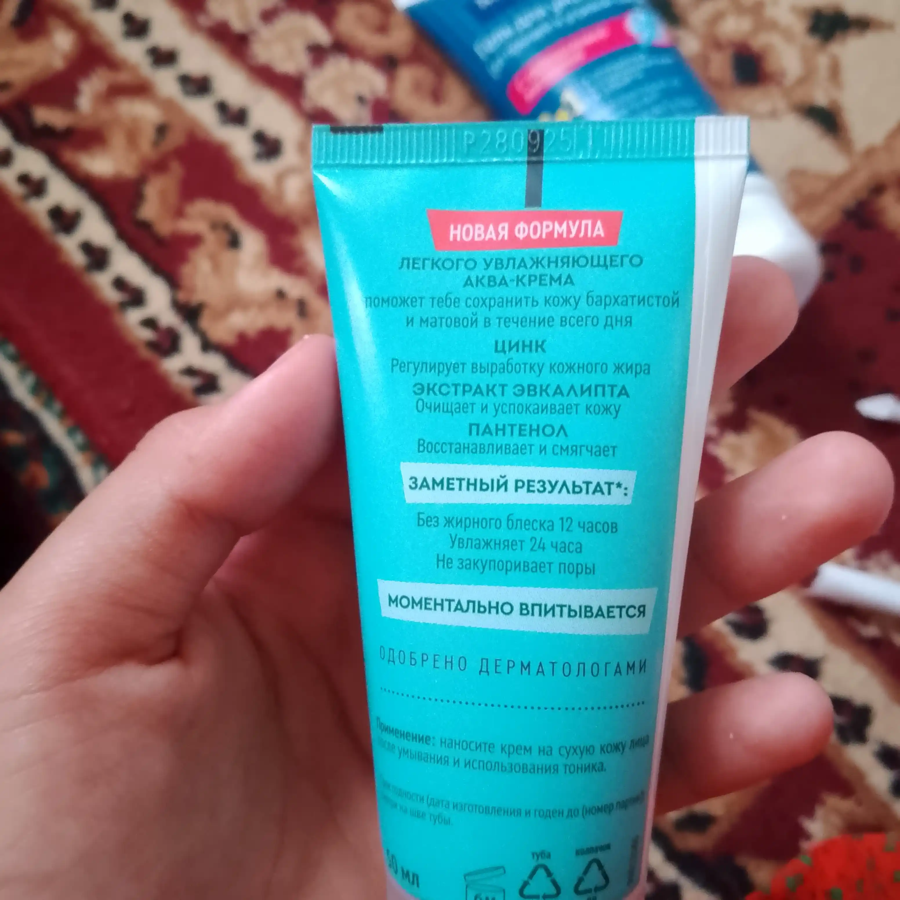 Chistaya liniya ideal teri uchun aqua-krem, darhol matlashtiruvchi, 50 ml