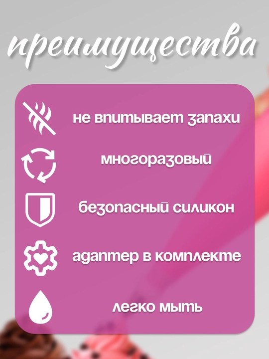 Krem chiqarish nozullari 12 dona + sumka, tort bezash uchun asboblar toʻplami
