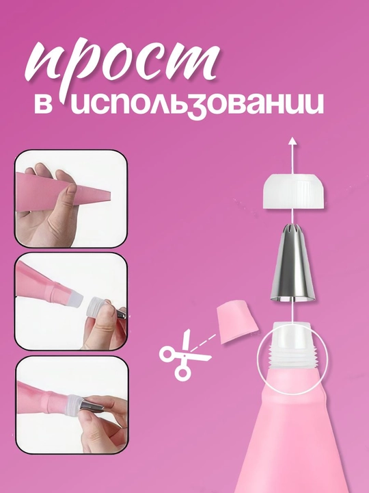 Krem chiqarish nozullari 12 dona + sumka, tort bezash uchun asboblar toʻplami
