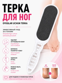 Аметистовый
