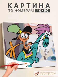 Havorang