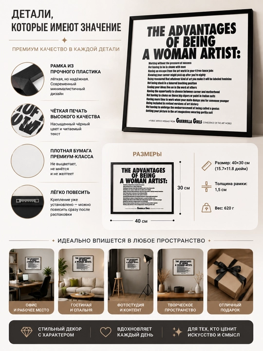 Interyer uchun dekorativ poster 40x30 sm, uy va ofis uchun zamonaviy aksent