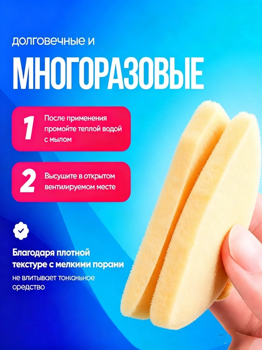 Спонж для макияжа пуховка, набор 7 шт
