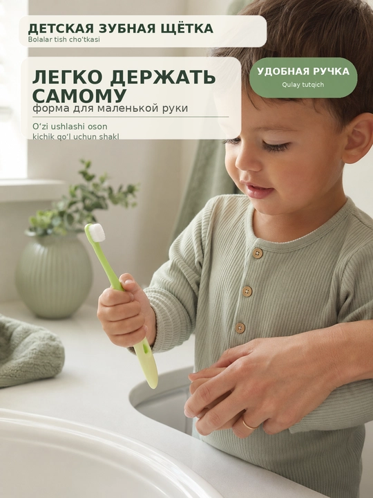 LÄTT LIV bolalar tish cho‘tkasi, yumshoq tukli, 1 yoki 2 dona, turli ranglar