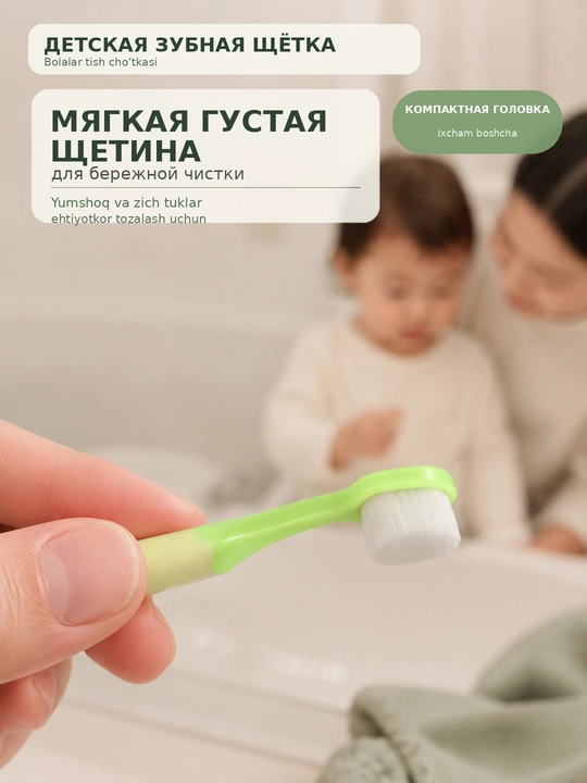 LÄTT LIV bolalar tish cho‘tkasi, yumshoq tukli, 1 yoki 2 dona, turli ranglar