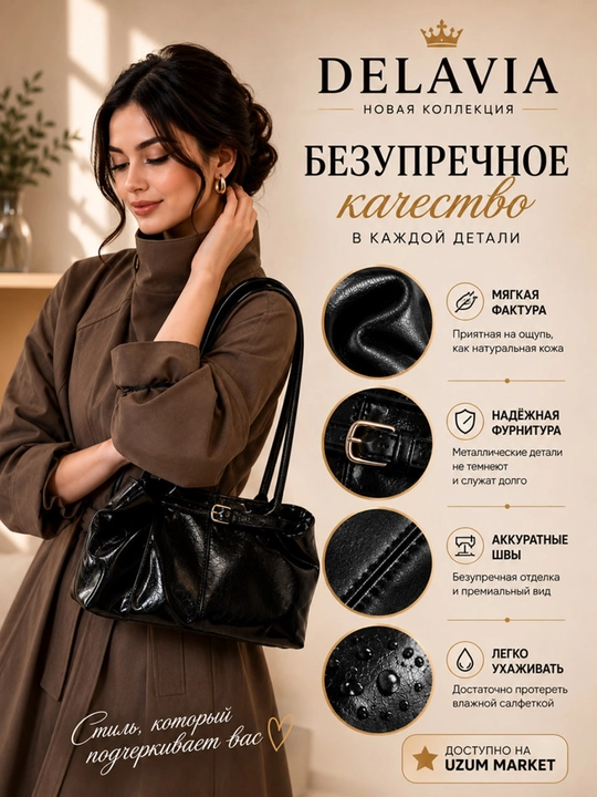 Katta ayollar sumkasi, yelkaga osiladigan eko charm