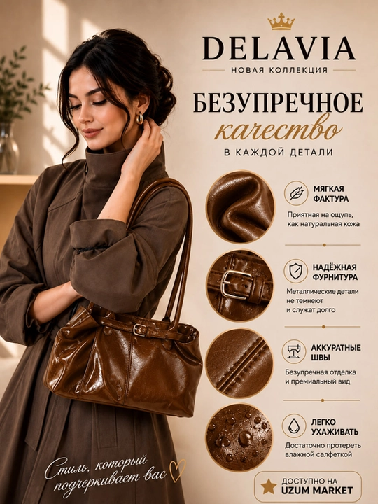 Katta ayollar sumkasi, yelkaga osiladigan eko charm