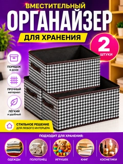 Черный