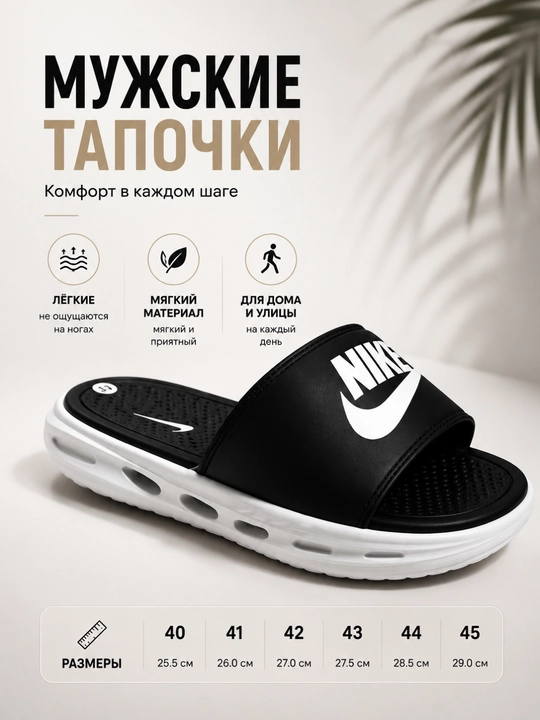 Erkaklar uchun yozgi shippaklar, yengil, kundalik, o‘lchamlari 40-45 - 